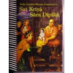 Sat Kriya Sara Dipika